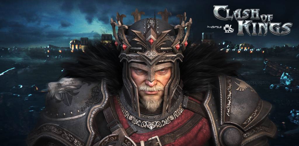 Download Clash of Kings - online game Battle of Kings Android trailer
