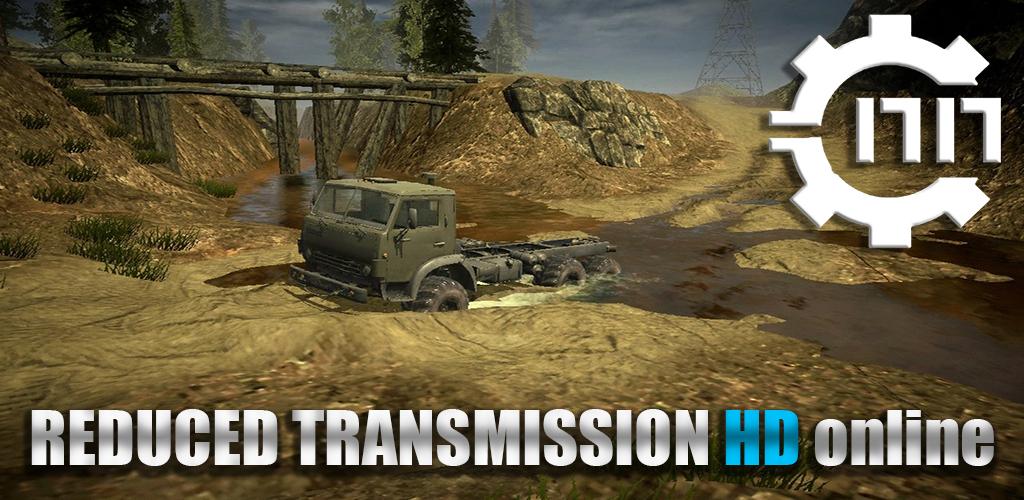 Offroad online - Reduced Transmission HD 2020 RTHD