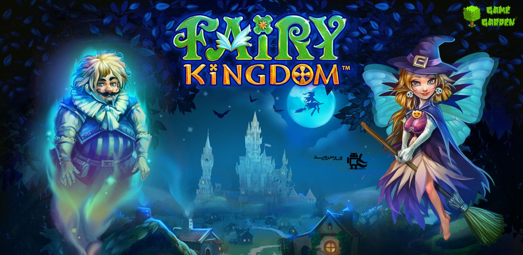 Download Fairy Kingdom HD - HD game for Android!