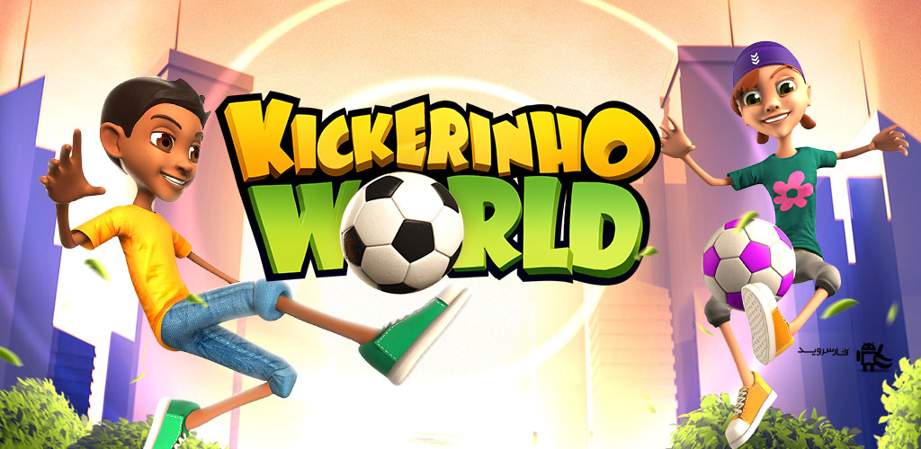 Download Kickerinho World - Kickerinho World sports game for Android + Mod