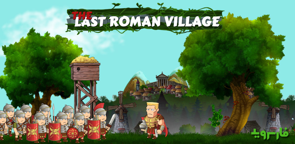 The Last Roman Village