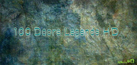 Download a 100 Doors Legends HD - a game in the legendary Android + data!