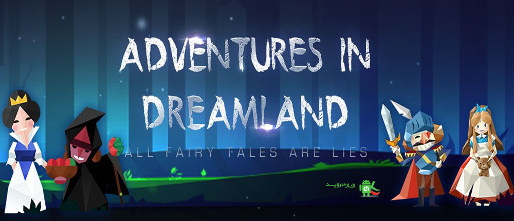 Adventures in Dreamland