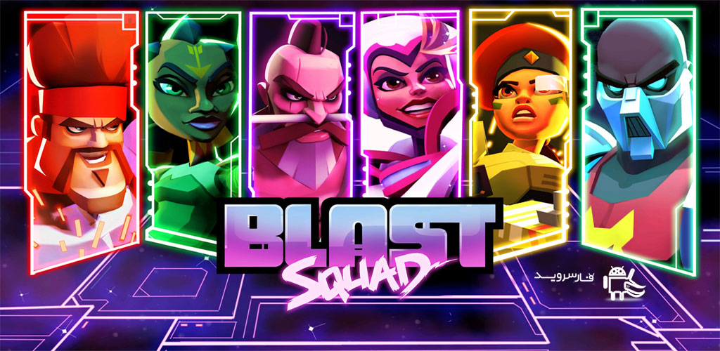 Blast Squad