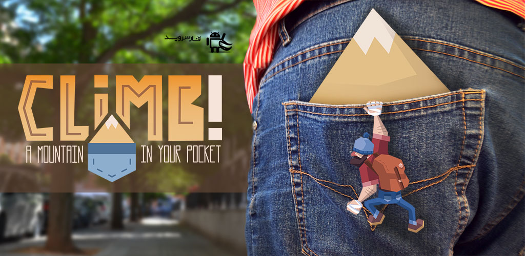 Climb! A Mountain in Your Pocket