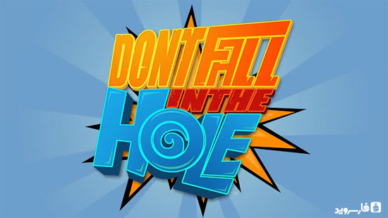 Download Don't Fall in the Hole - addictive game "In the hole of oil" Android + data