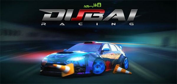 Download Dubai Racing - Dubai Racing machine game for Android + data