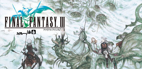 Download FINAL FANTASY III - Final Fantasy 3 Android game + data