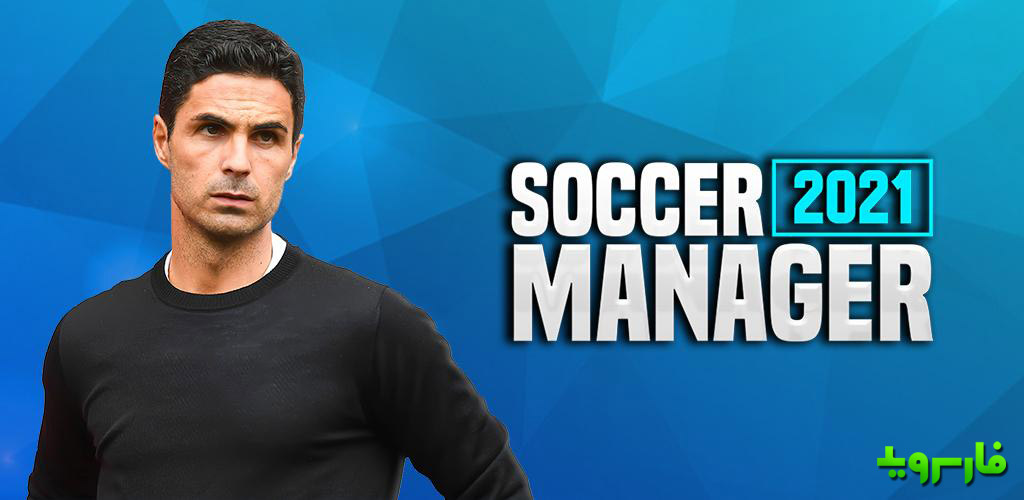 Soccer Manager 2021 - Football Management Game