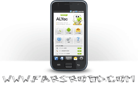 Download ALYac Android - Android security software