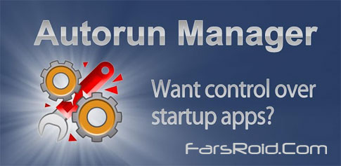 Autorun Manager Android
