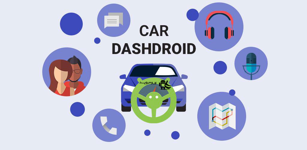 Car dashdroid-Car infotainment
