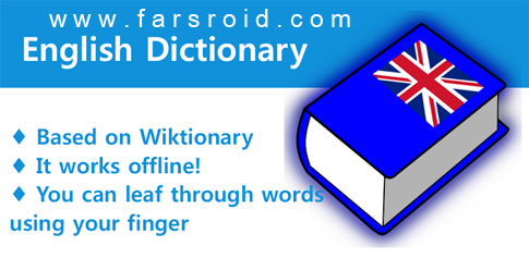 Download English Dictionary - Offline - Android offline dictionary