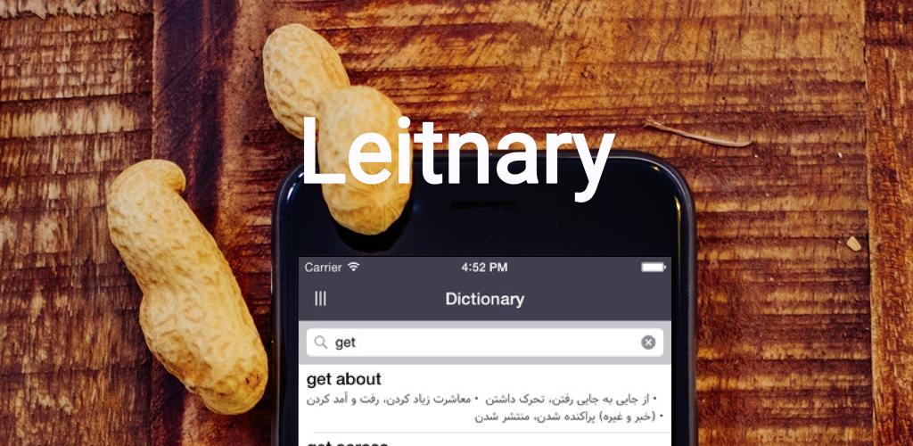 English Persian Dictionary - Leitnary