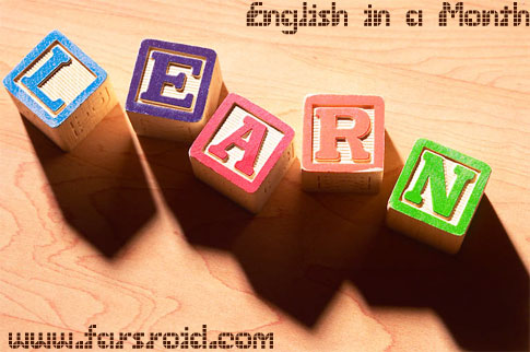 Download English in a Month - language training in a month Android + data