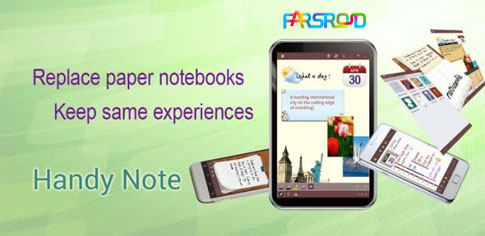 Download Handy Note Pro - a powerful Android notebook