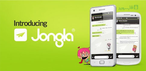 Download Jongla - Instant Messenger - excellent messenger for Android!