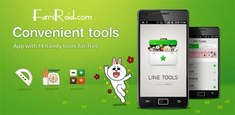 LINE Tools - Android computing toolkit