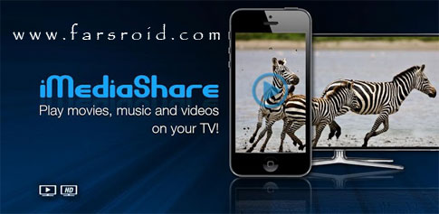 Download MediaShare - Play HD Videos on TV!