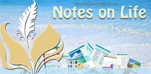 Download Notes on Life Pro - a popular diary app for Android