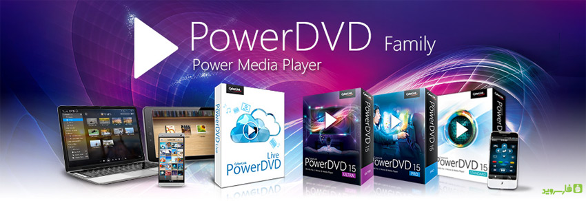 Download PowerDVD Mobile - Power DVD Video Player for Android