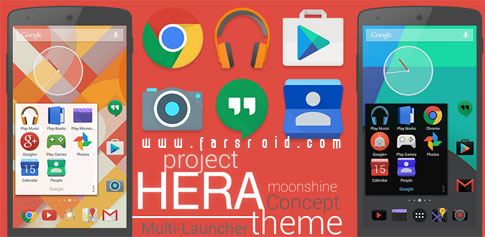 Download Project Hera Launcher Theme - Android Moonlight Launcher!