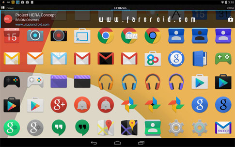 Project Hera Launcher Theme Android - The new Android launcher theme