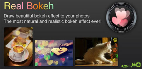 Download Real Bokeh - Android Bokeh Photo Maker!