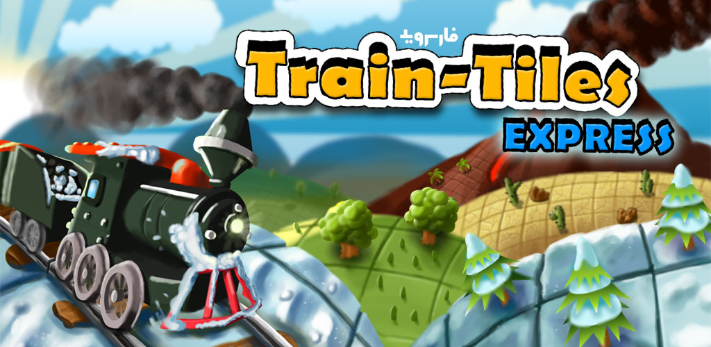 Train Tiles Express Puzzle