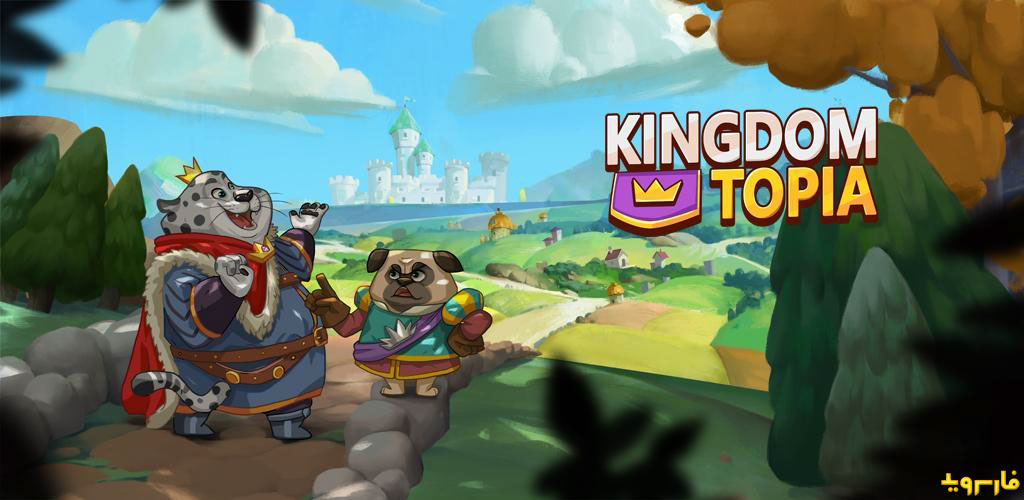 Kingdomtopia The Idle King