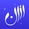 athan ramadan prayer times full logo