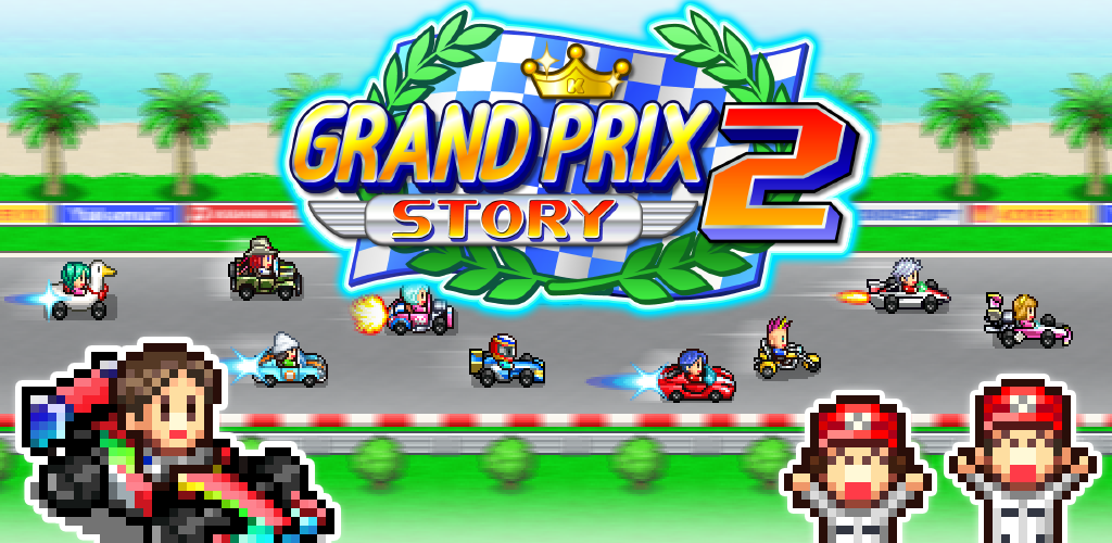 Story 2 Grand Prix