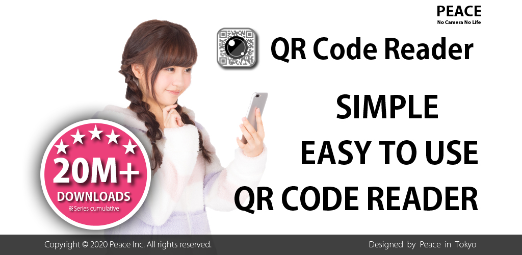QR Code Reader Premium