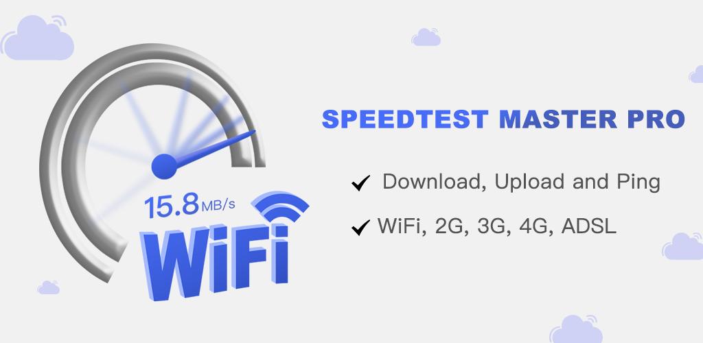 Free Internet speed test